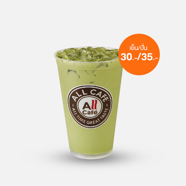 ชาเขียวนมมัทฉะ