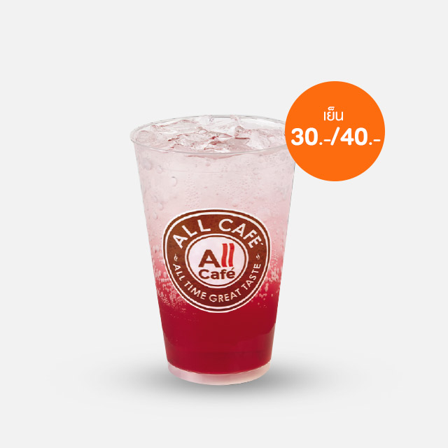 แดงมะนาวโซดา