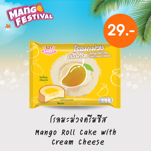 โรลมะม่วงครีมชีส