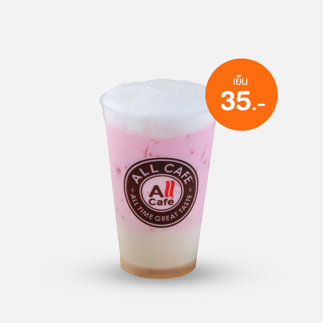 พิงค์แคนดี้ มิลค์กี้เย็น